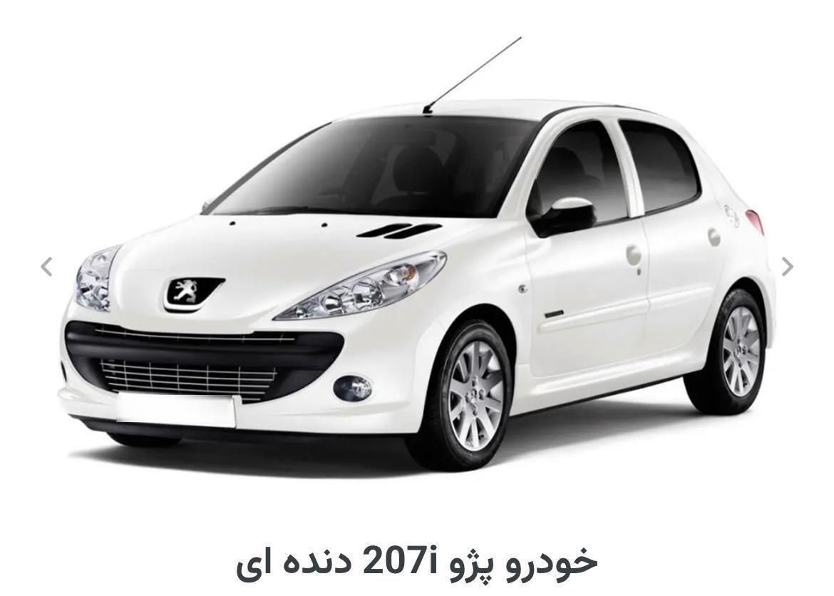 پژو 207 دنده‌ای TU3 - 1404