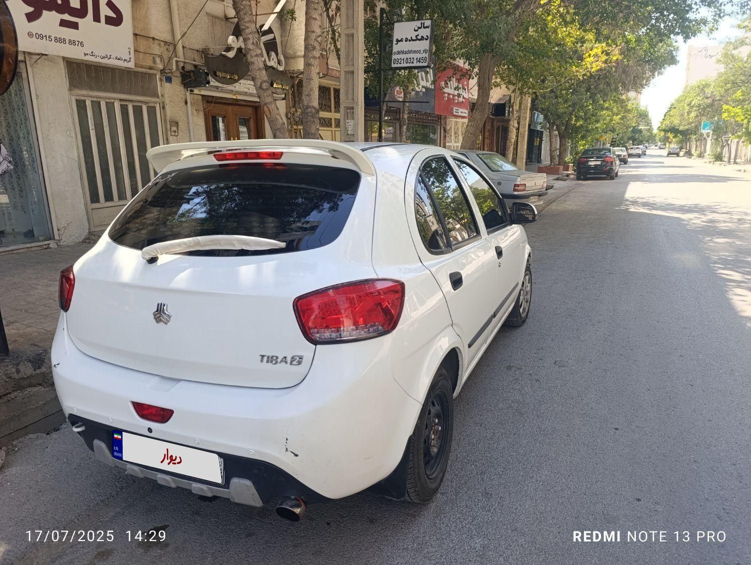 تیبا 2 EX رینگ آلومینیومی - 1400