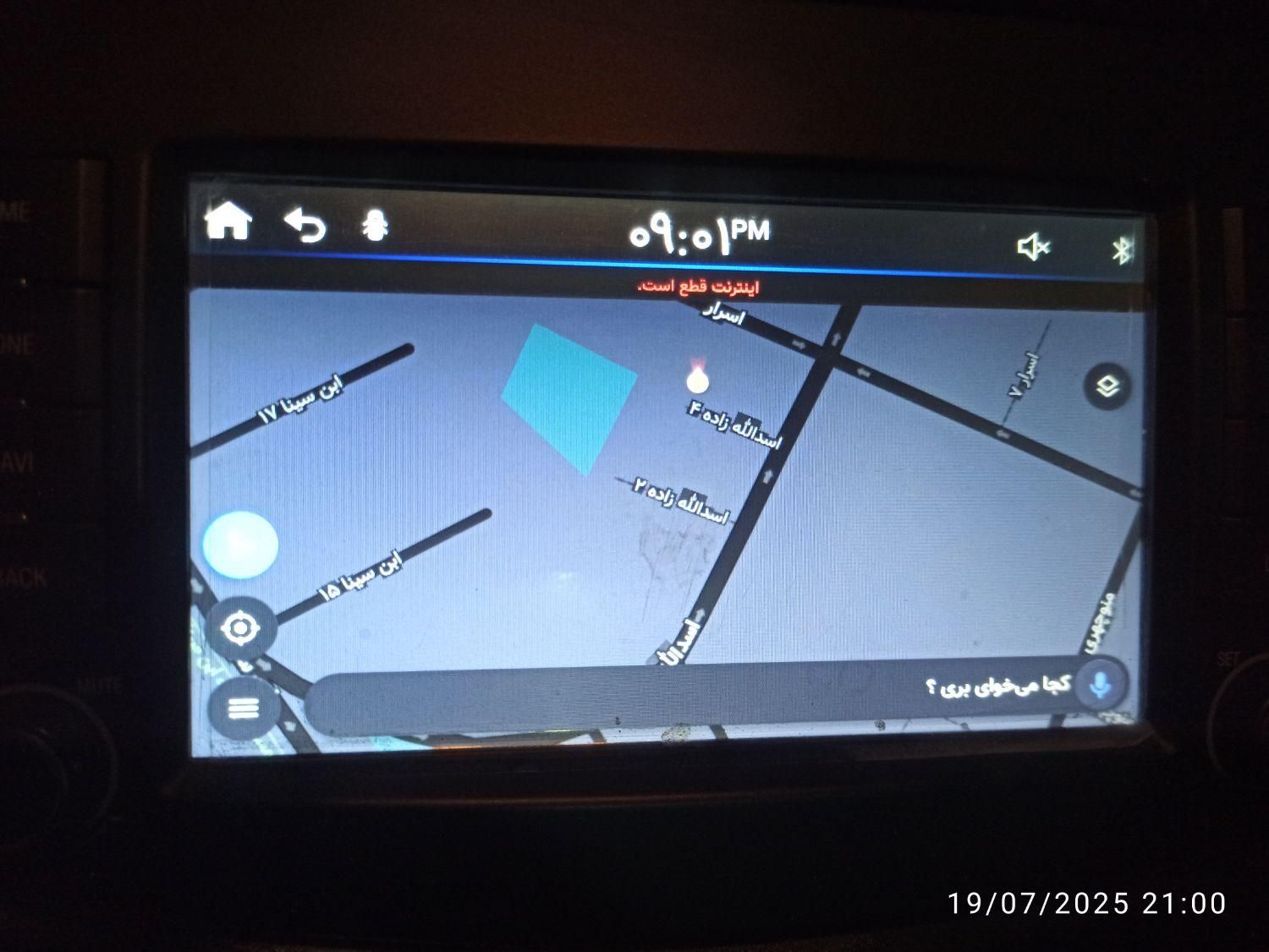 شاهین G دنده ای - 1400