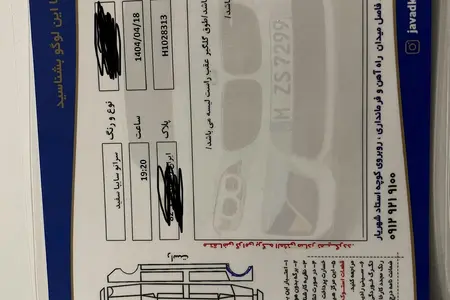کیا سراتو مونتاژ 2000 اتوماتیک (آپشنال) - 1396