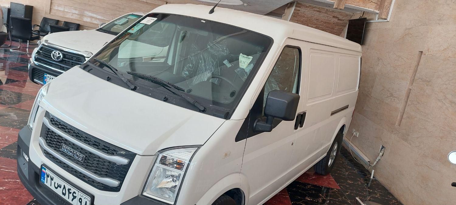 اینرودز C35 دنده ای - 1404