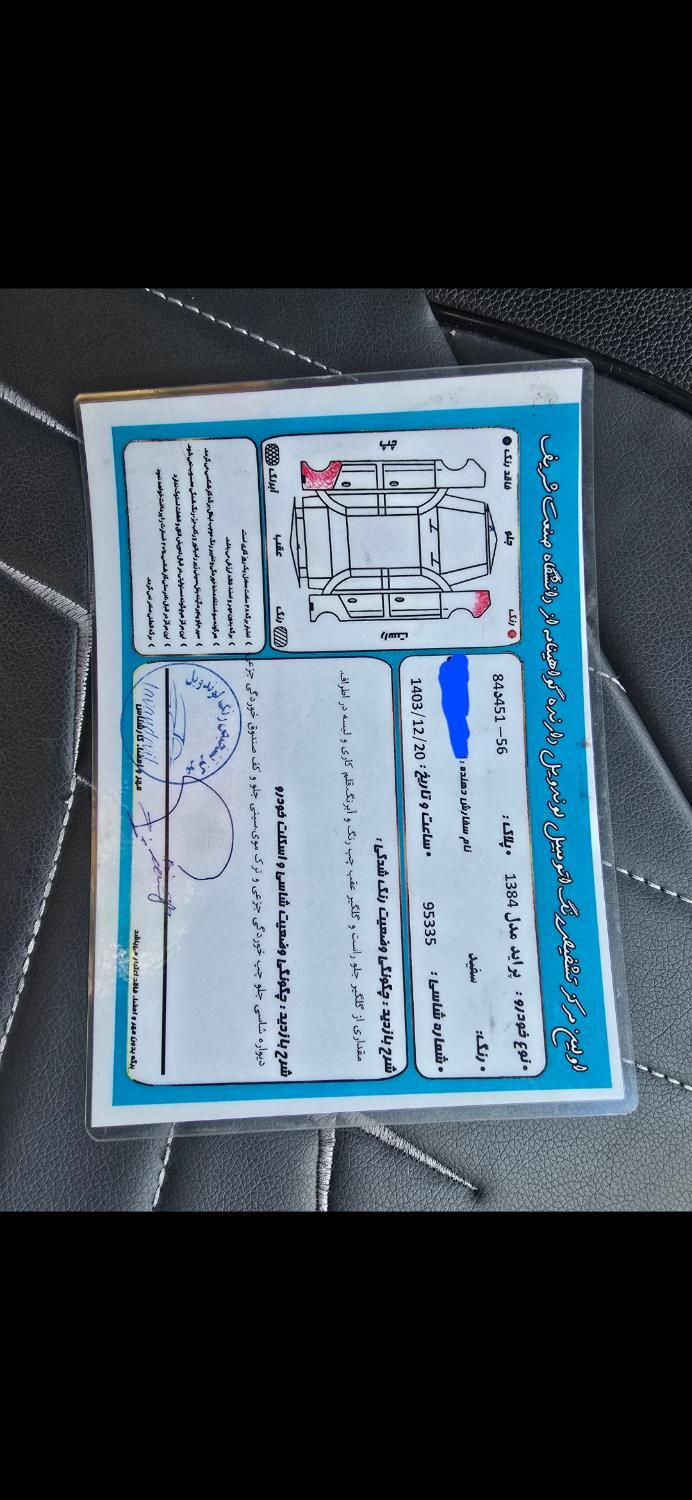 پراید صبا بنزینی - 1384
