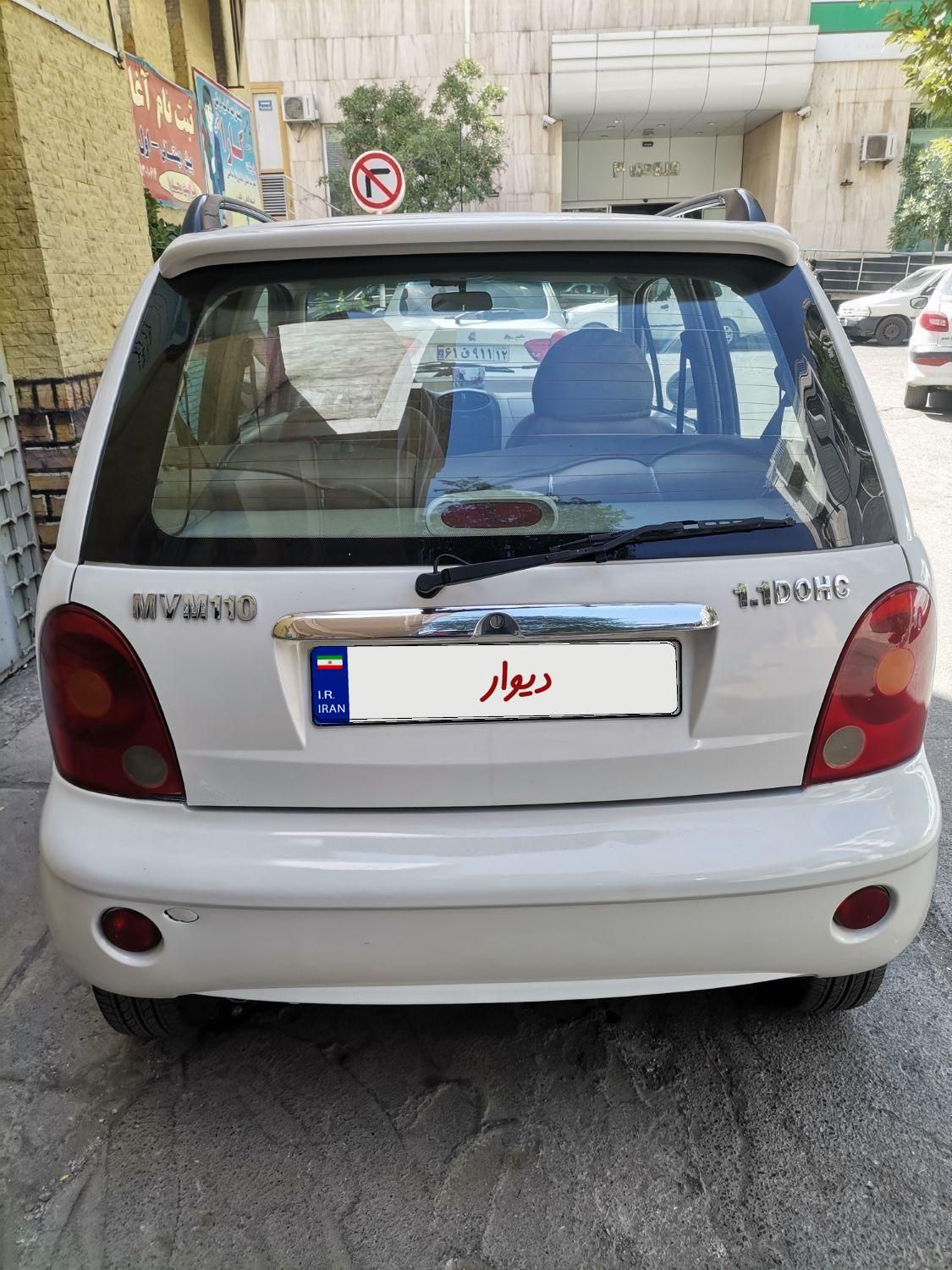 ام وی ام 110 چهار سیلندر دنده ای - 1393