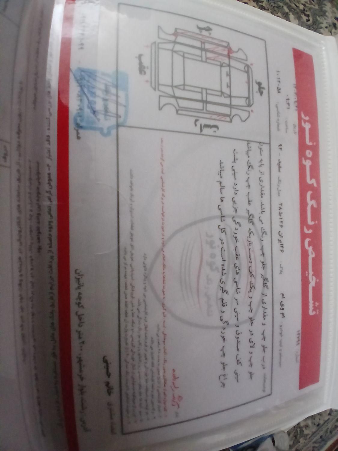 ام وی ام 315 هاچ بک ساده دنده ای - 1392