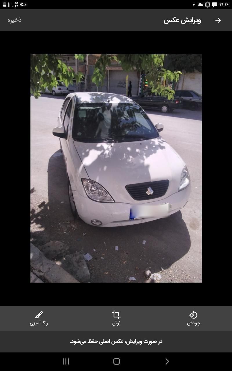خودرو تیبا، 2 آگهی ann_19426056