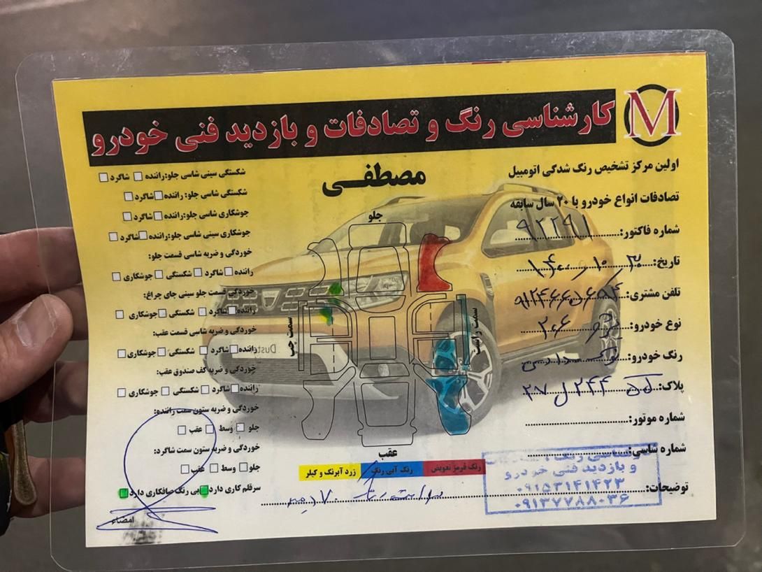 پژو 206 تیپ 2 - 1388