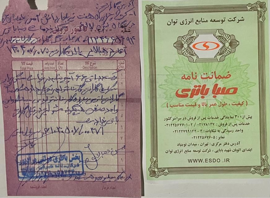 پژو 206 تیپ 2 - 1388