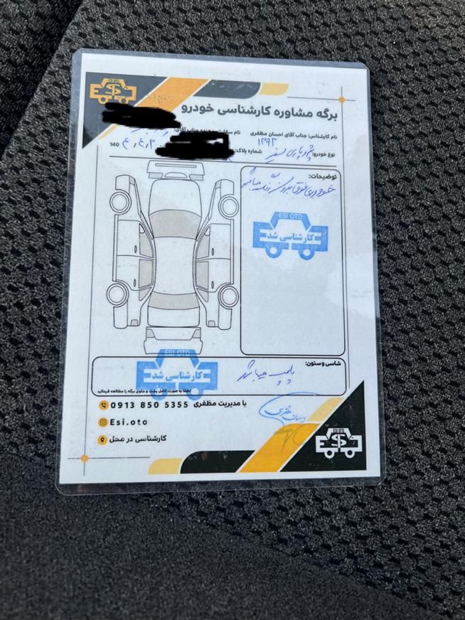 پژو پارس دوگانه سوز - 1393