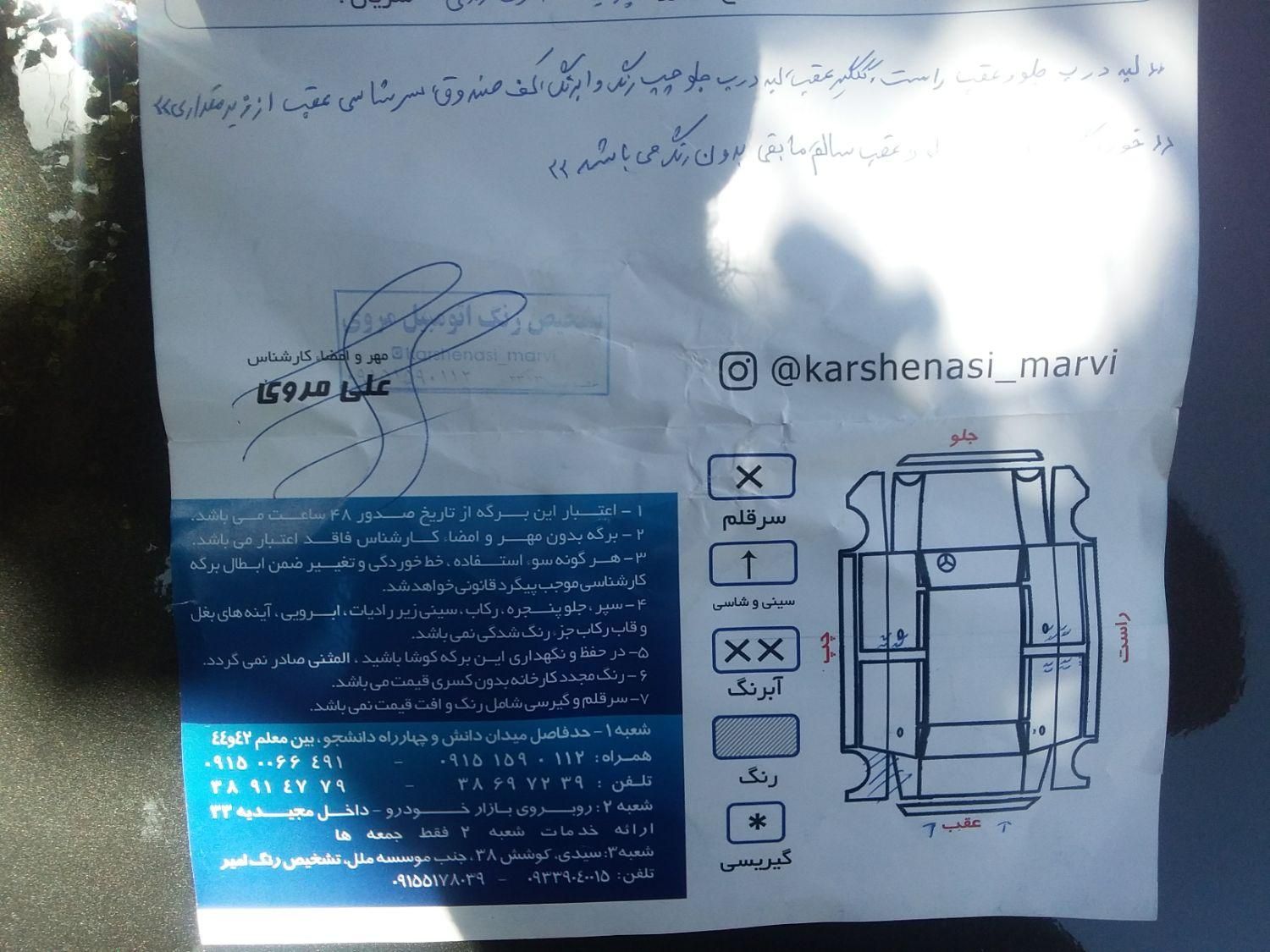 پراید 111 SE - 1398