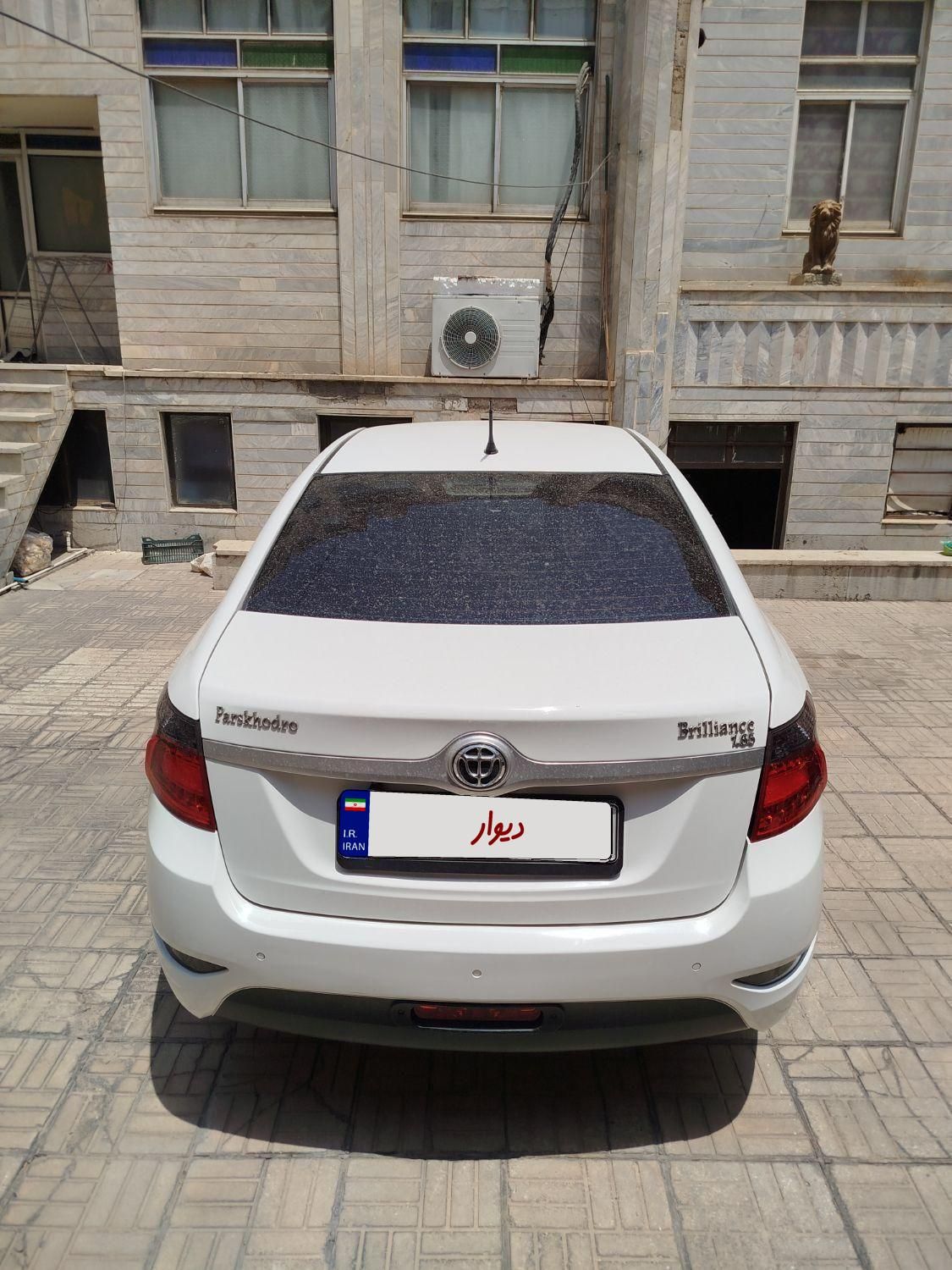 برلیانس H330 دنده ای 1650 - 1400