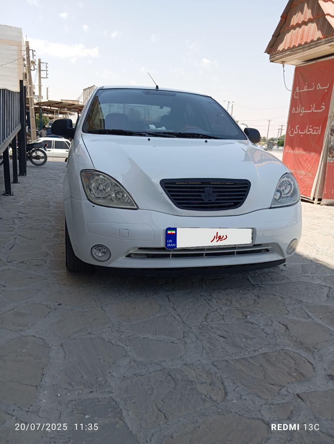 خودرو تیبا، صندوق دار آگهی ann_19427006