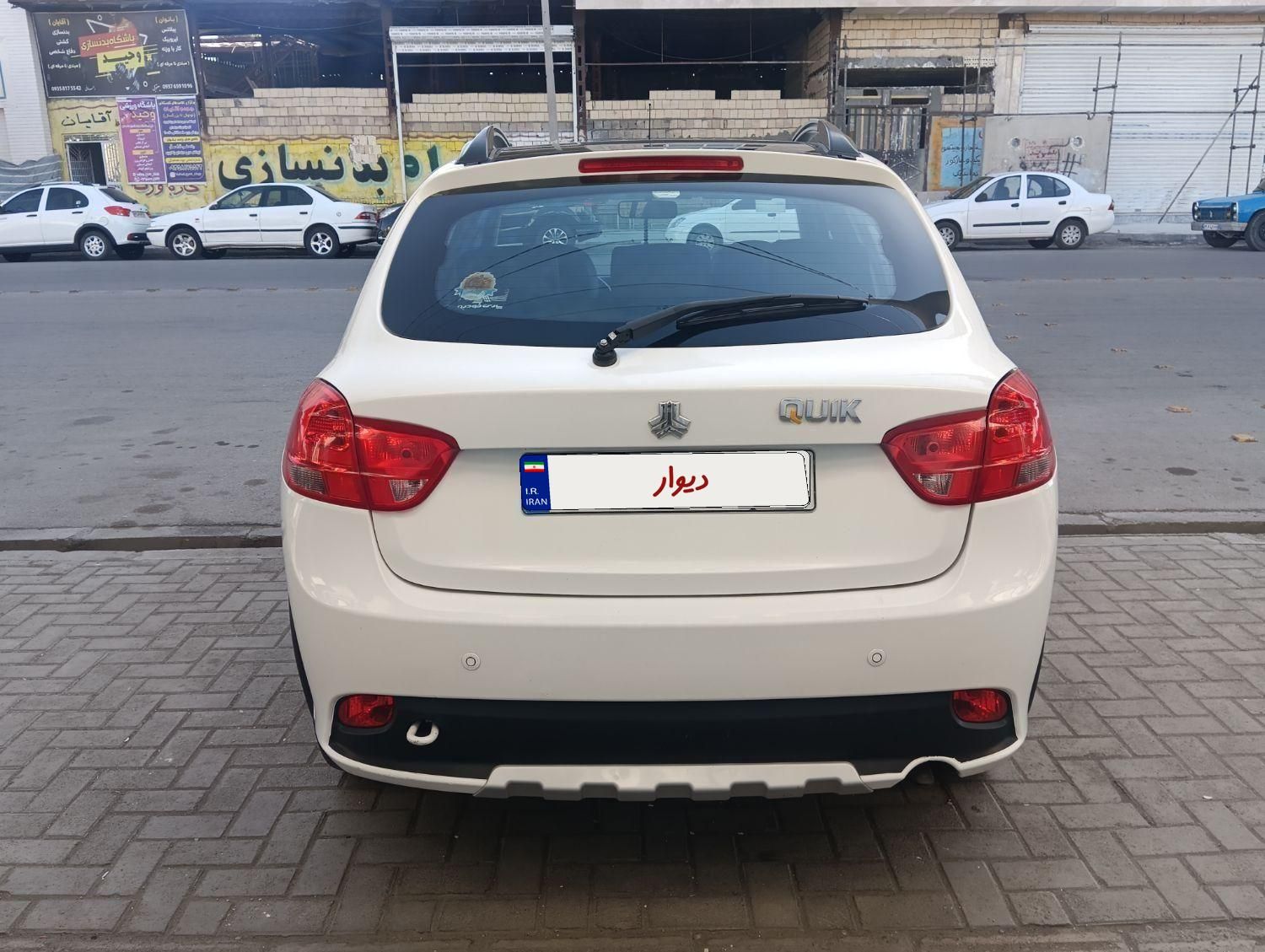 کوییک R دنده‌ای - 1401
