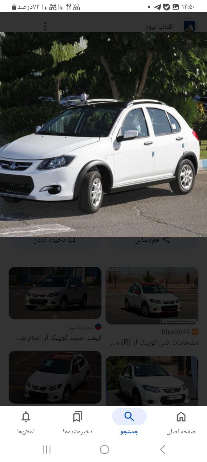 خودرو کوییک، R آگهی ann_19427130