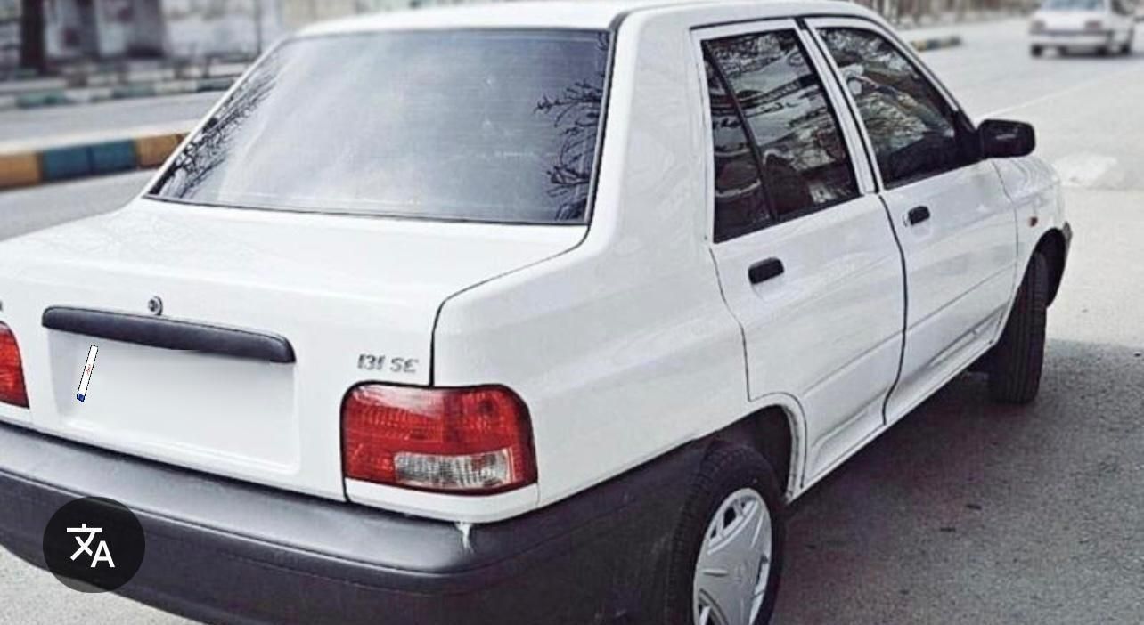 پراید 131 SE - 1398