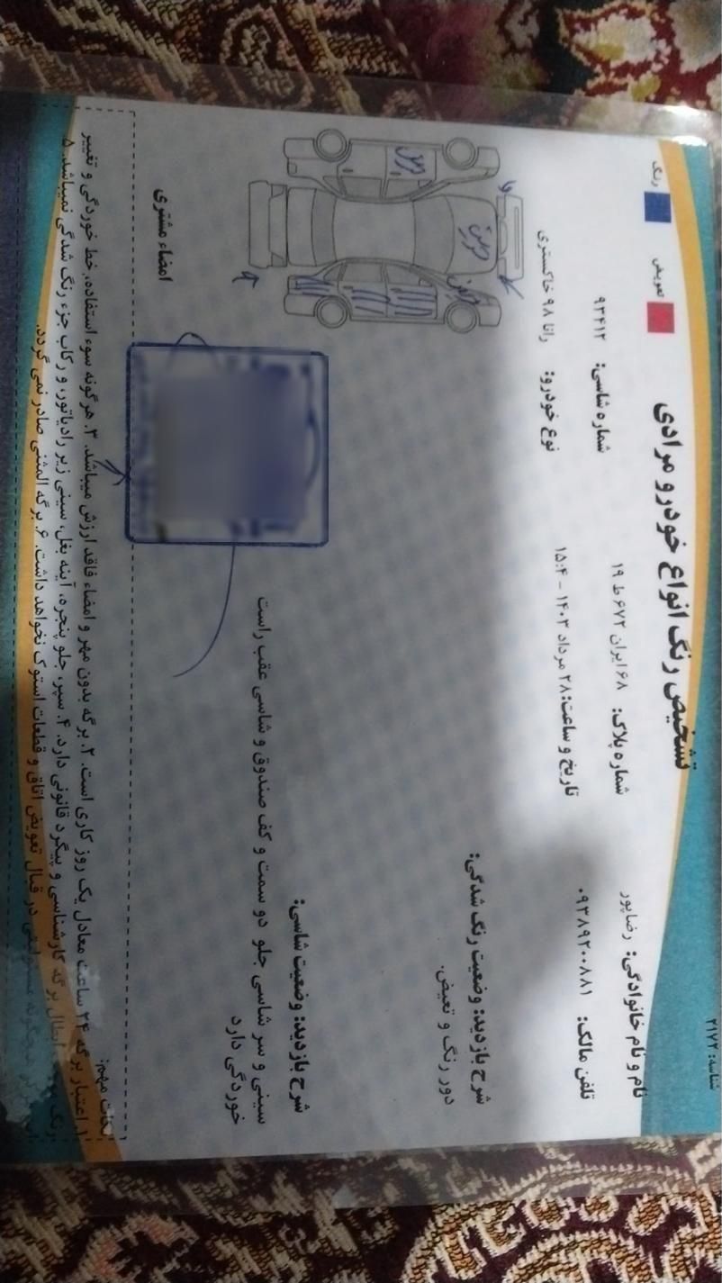 کی ام سی T8 ۱.۵ لیتر توربو - 1401