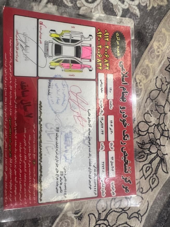 پژو 206 تیپ 5 - 1393
