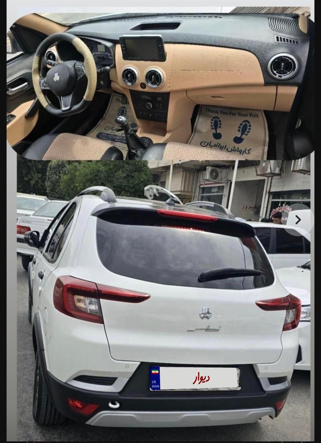 اطلس G دنده ای - 1403