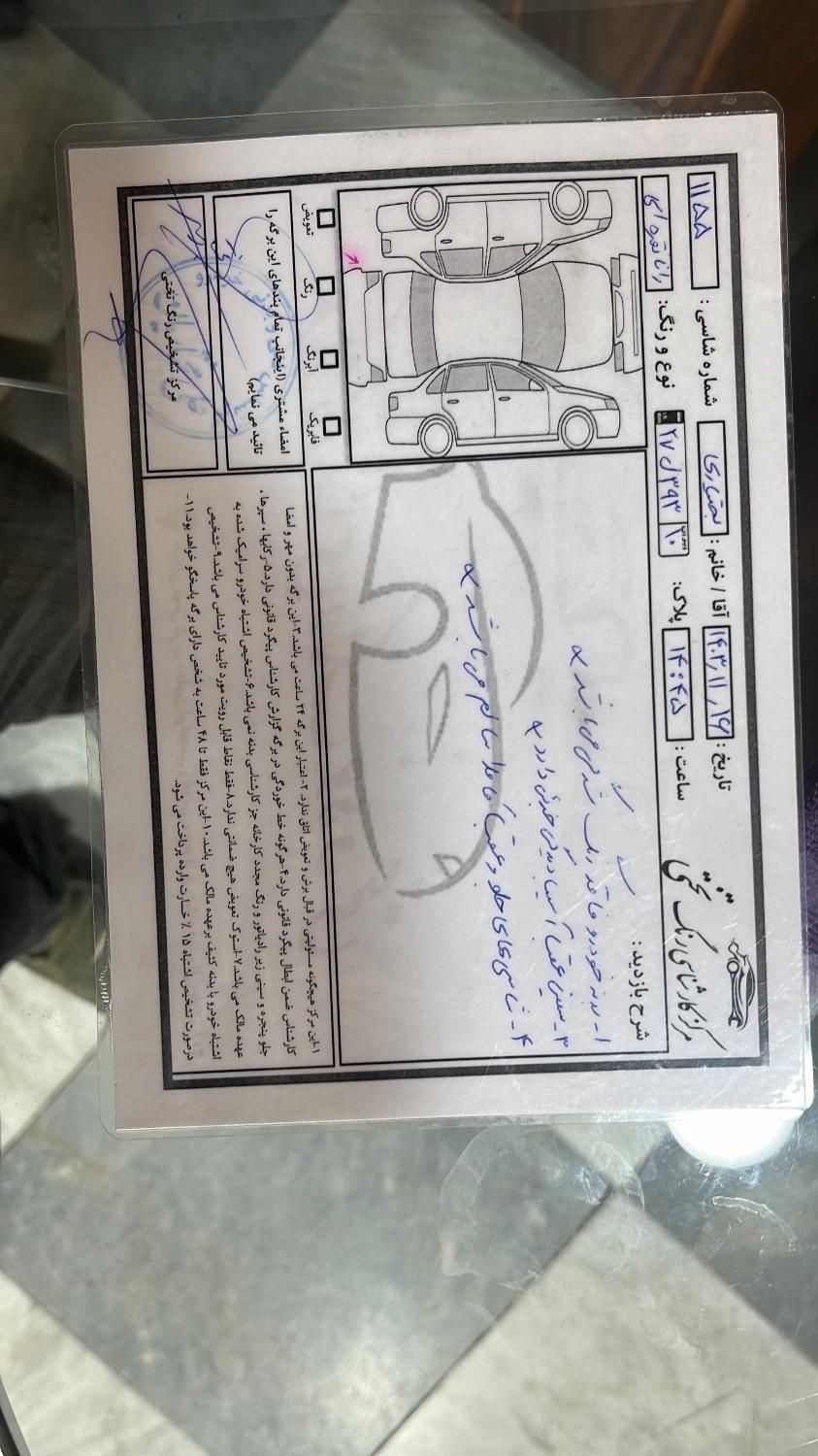 رانا پلاس سقف فلز - 1399