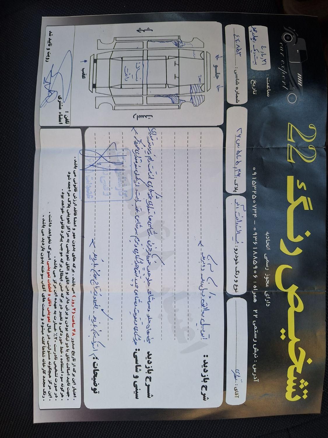 زامیاد وانت نیسانZ24 بنزینی آپشنال - 1400