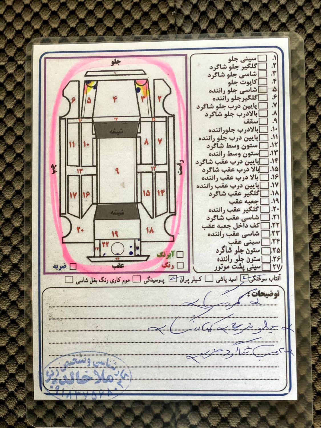 پژو 405 GLX - دوگانه سوز - 1387