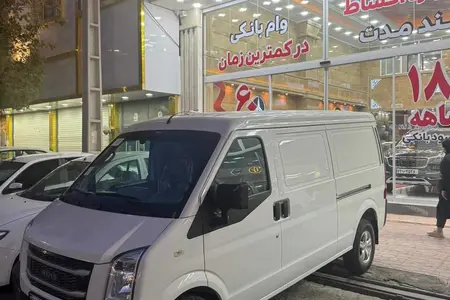 اینرودز C35 دنده ای - 1404