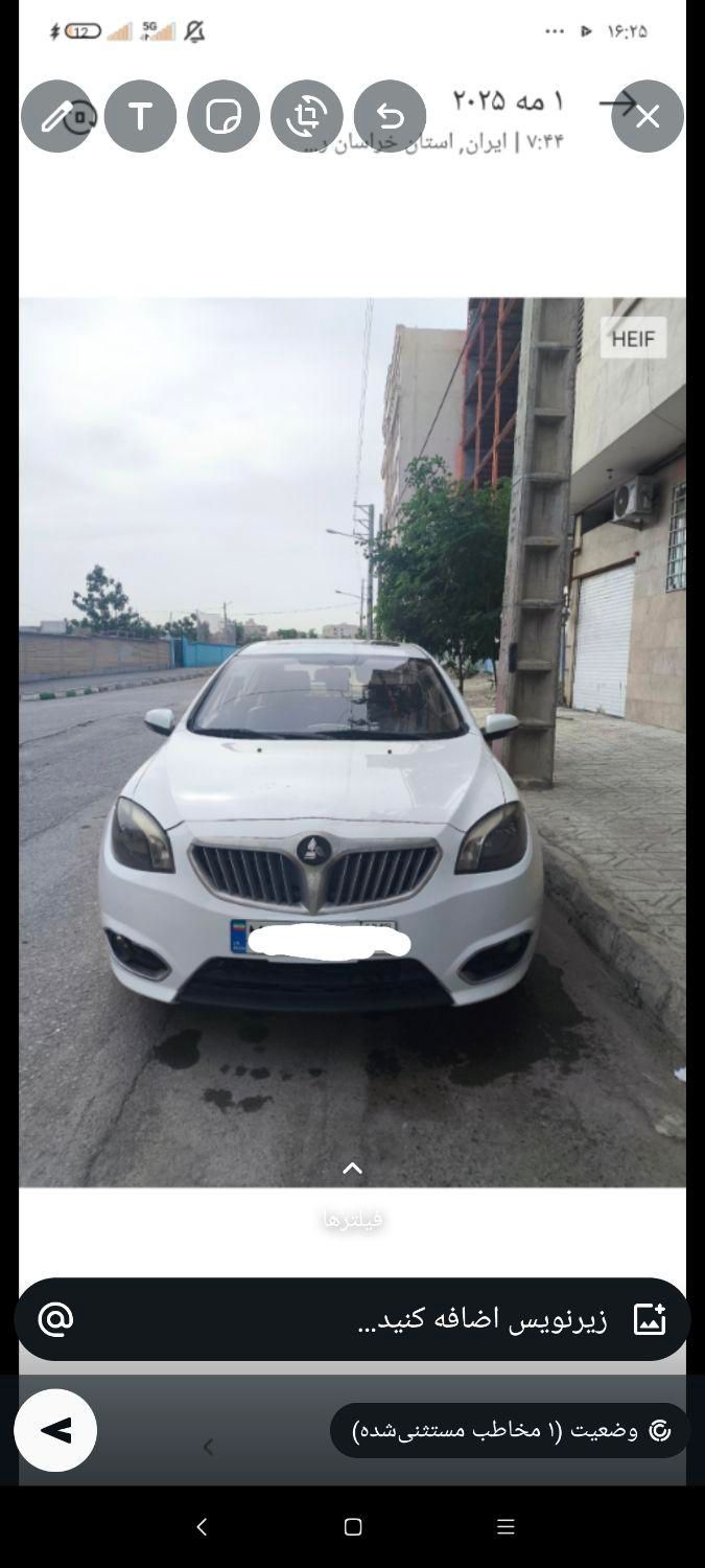 برلیانس H320 اتوماتیک 1500 - 1395