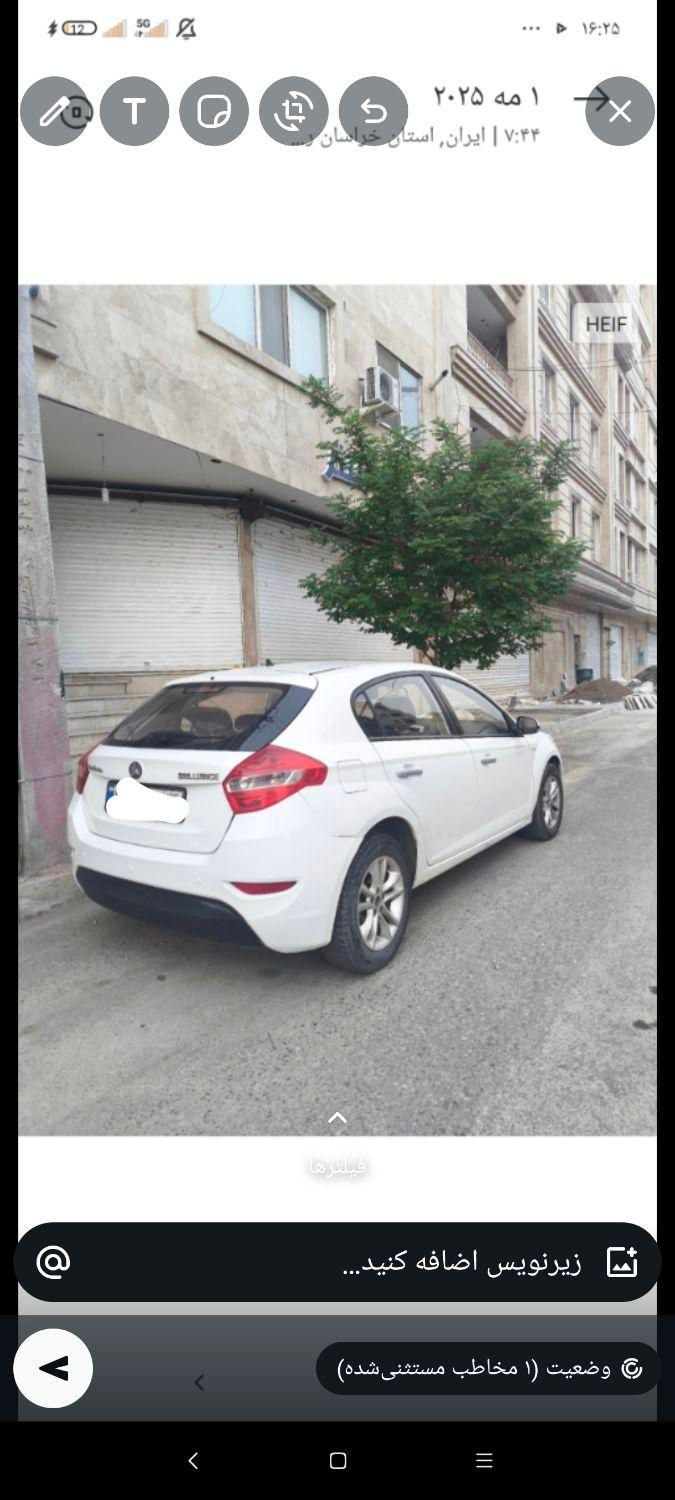 برلیانس H320 اتوماتیک 1500 - 1395
