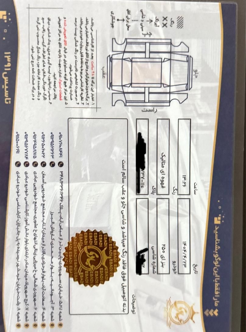 بنز E فول 250 - 2014