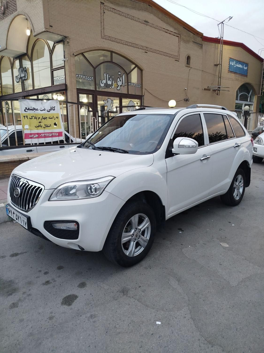 لیفان X60 اتوماتیک - 1397