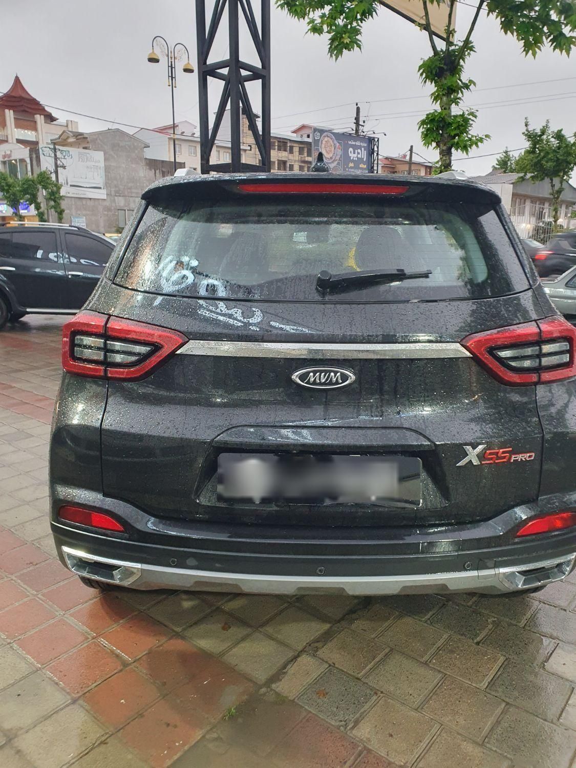 ام وی ام X55 پرو اکسلنت - 1402