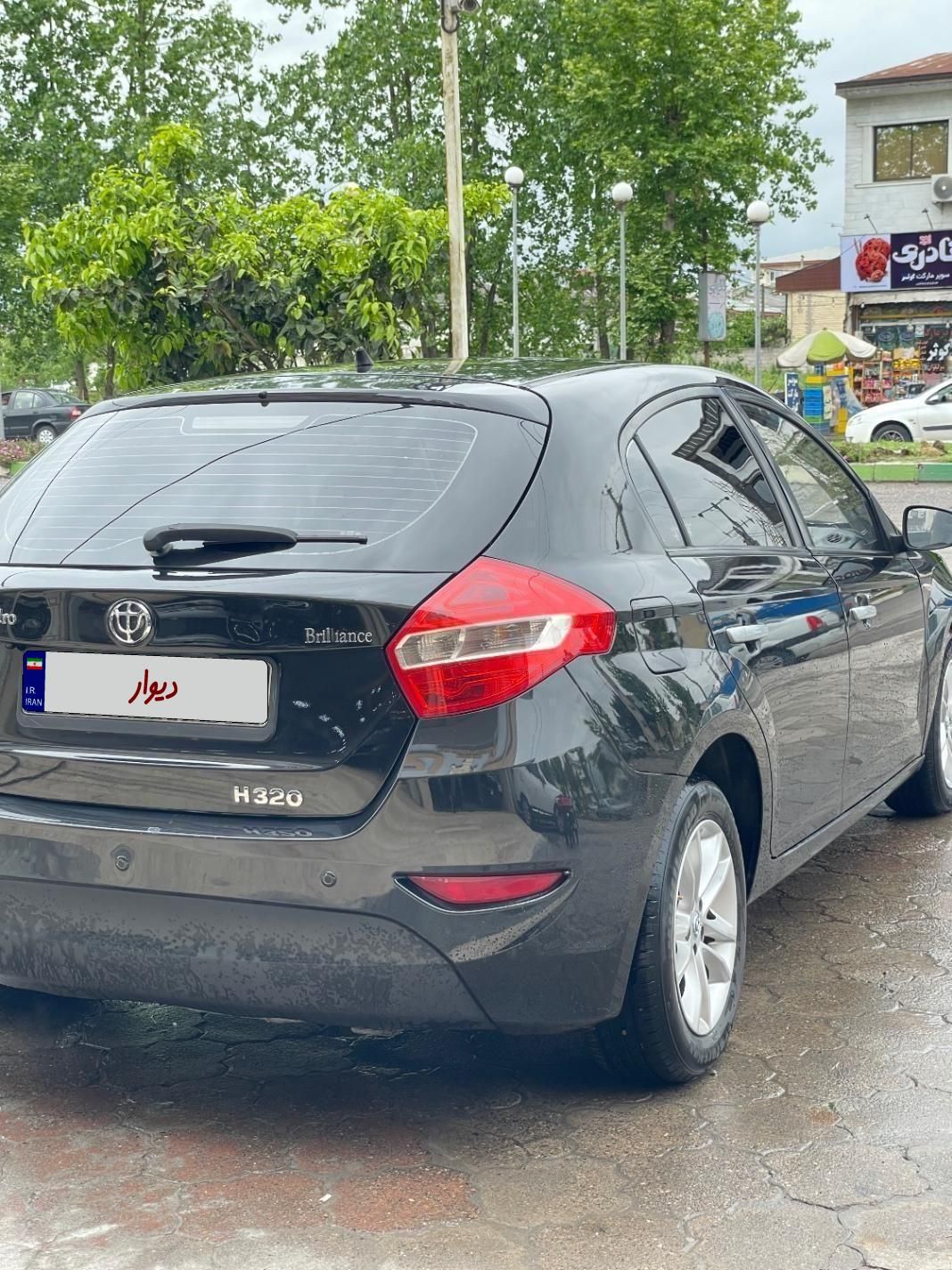 برلیانس H320 اتوماتیک 1500 - 1395