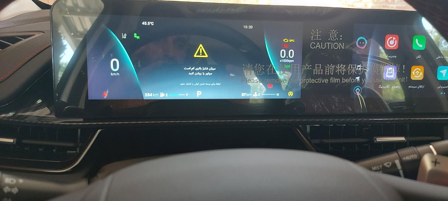 فونیکس آریزو 6 GT اکسلنت - 2025