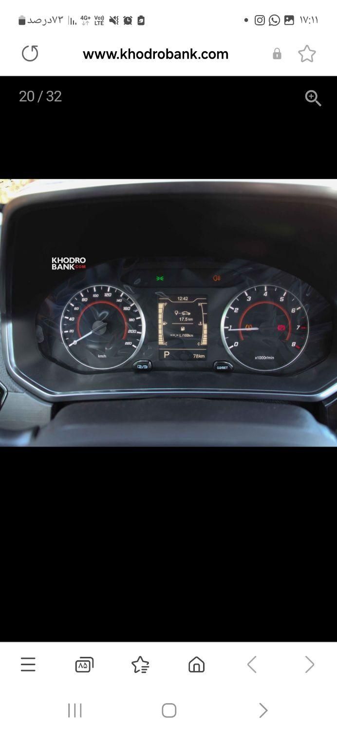 ام وی ام X22 پرو اتوماتیک IE - 1401