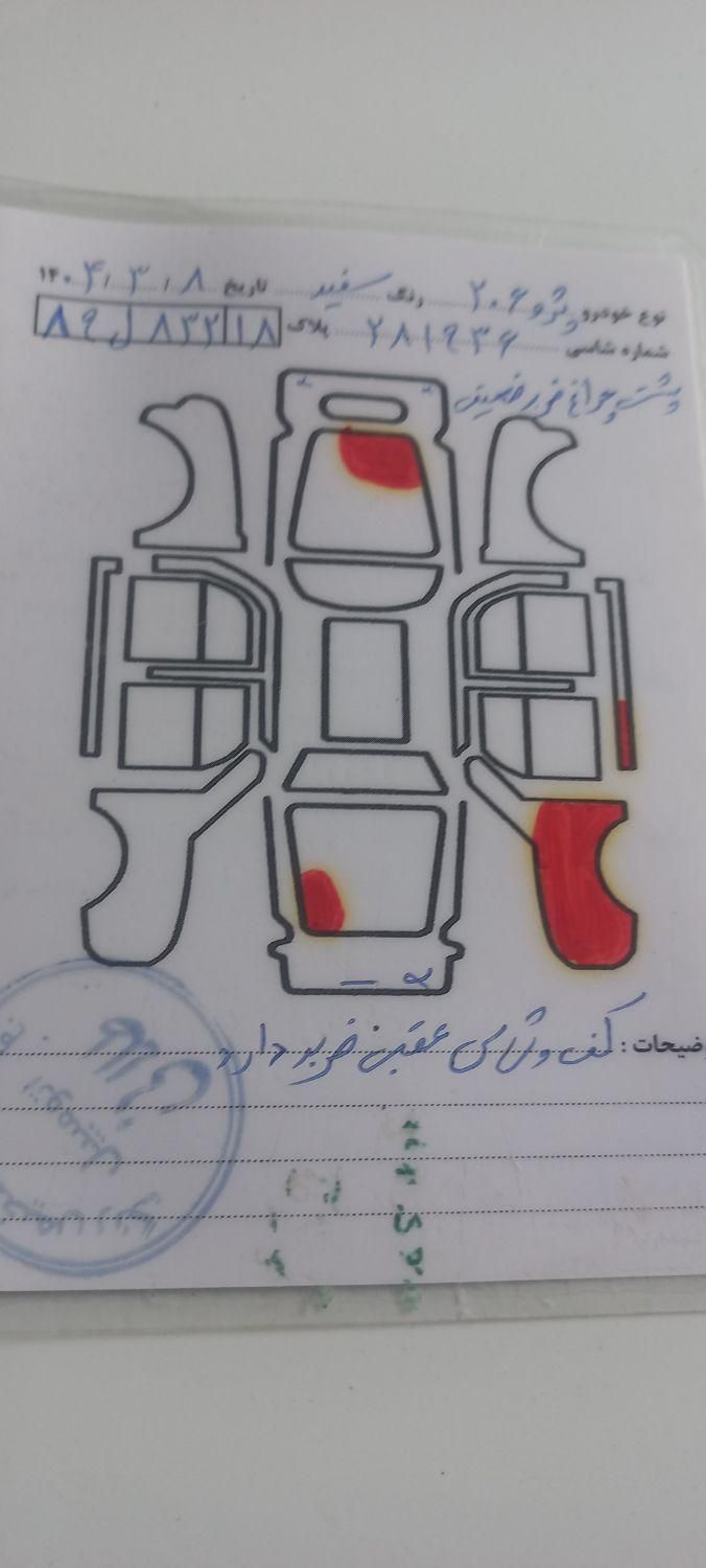 پژو ۲۰۶ صندوق دار v8 - 1394