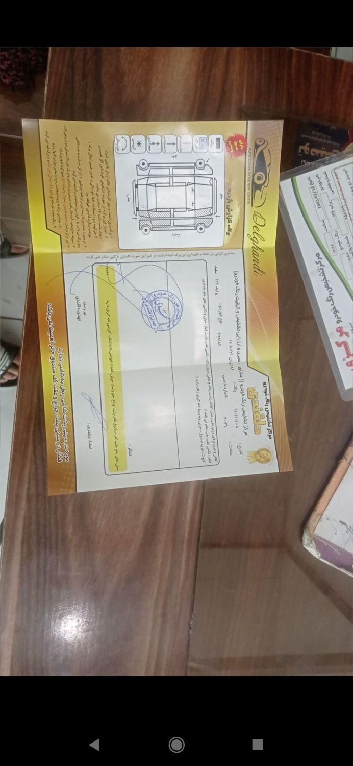 پراید 132 SE - 1398
