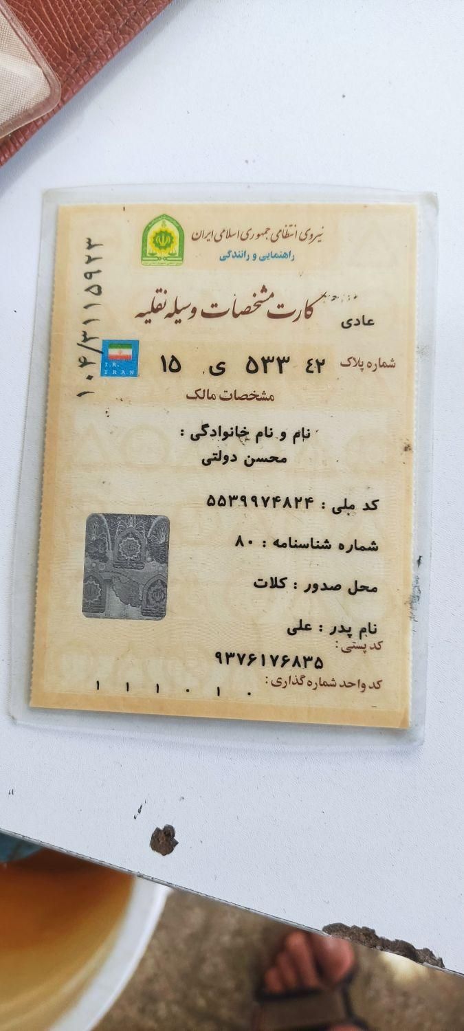 پژو 405 GLX - دوگانه سوز - 1387