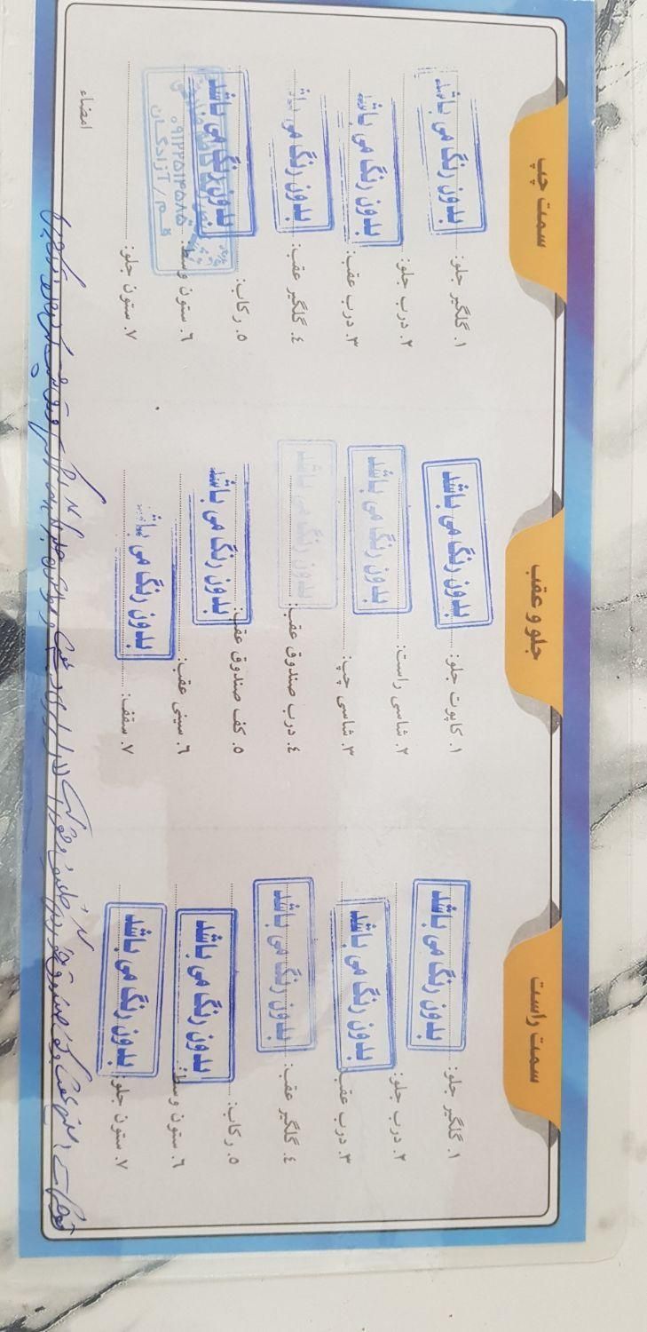 ساینا S دنده‌ای معمولی - 1400