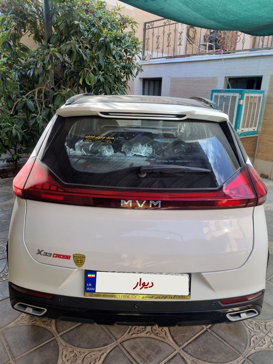 ام وی ام X33 جدید اتوماتیک - 1394