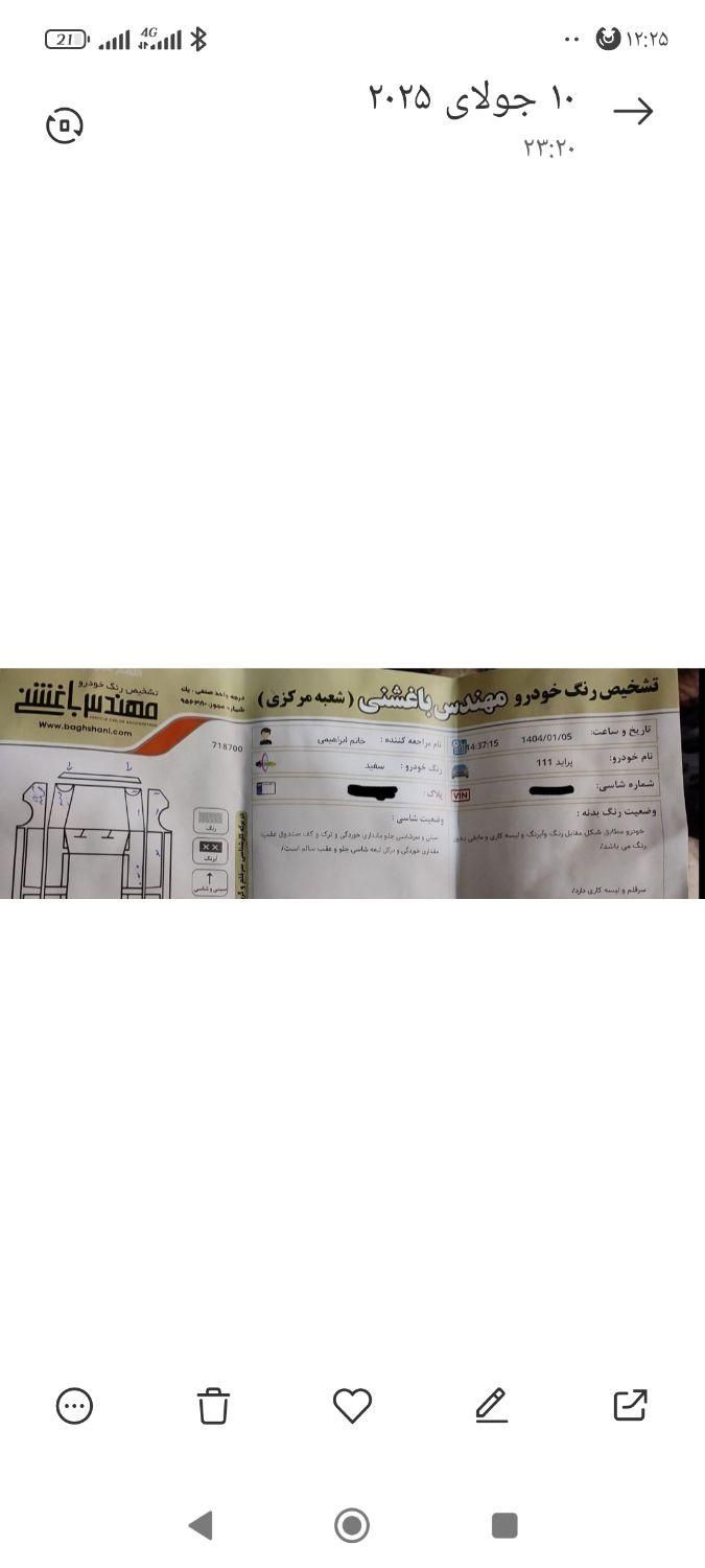 پراید 111 SX - 1389