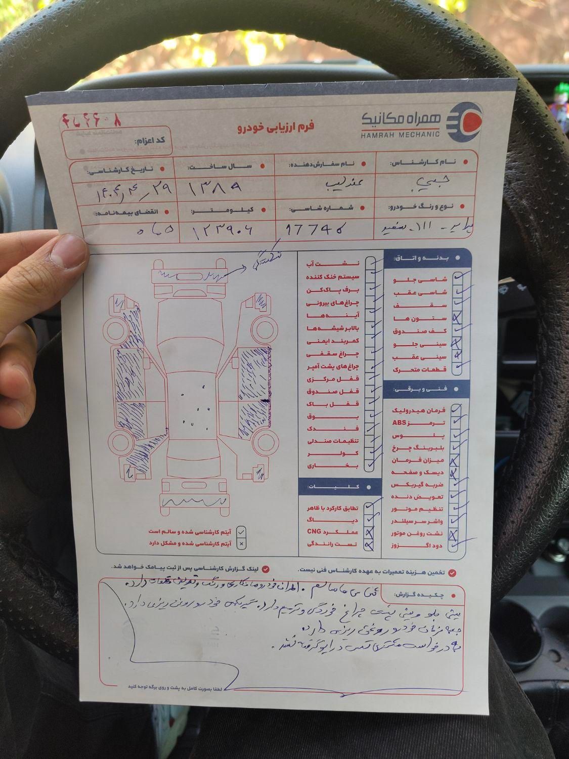 پراید 111 SX - 1389