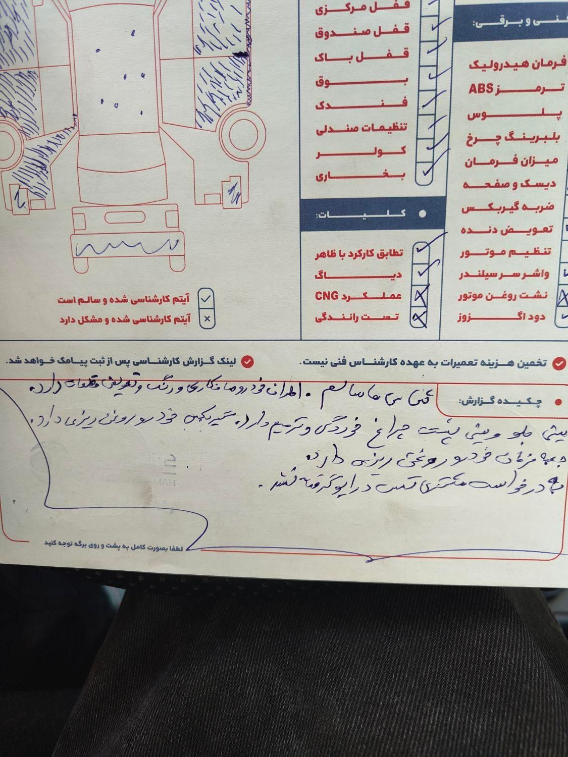 پراید 111 SX - 1389