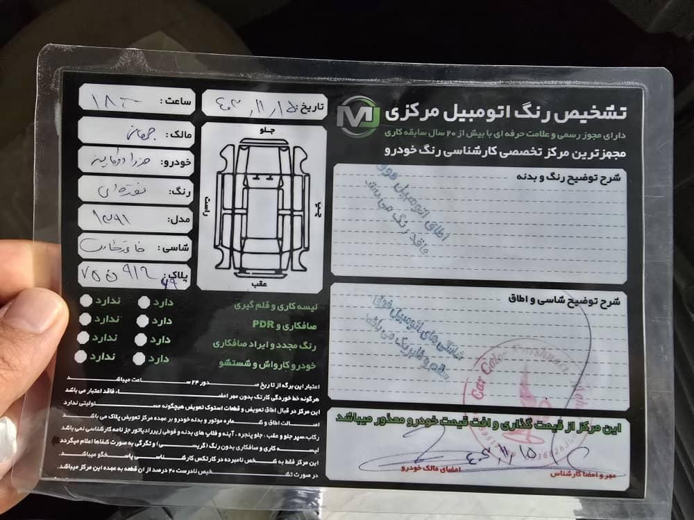 مزدا وانت دو کابین دنده‌ای - 1391