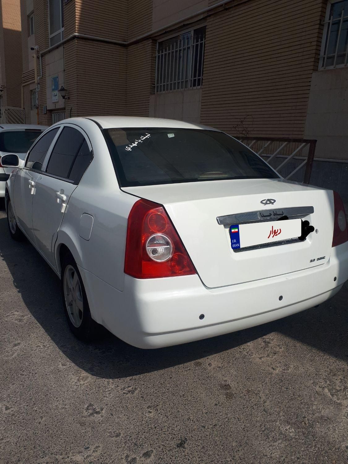 ام وی ام 530 دنده ای - 1393