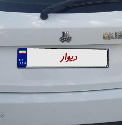 کوییک معمولی دنده‌ای - 1401