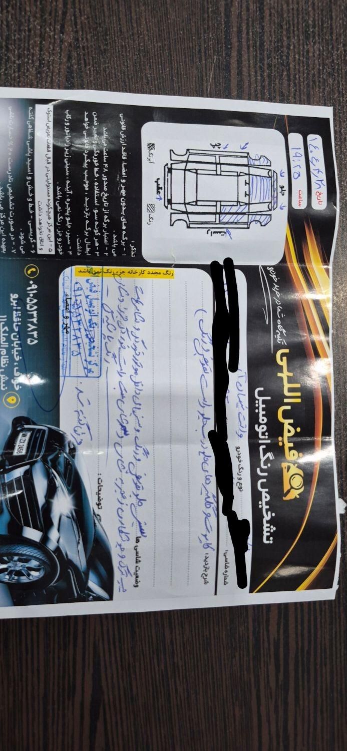 زامیاد وانت نیسانZ24 دوگانه سوز - 1392