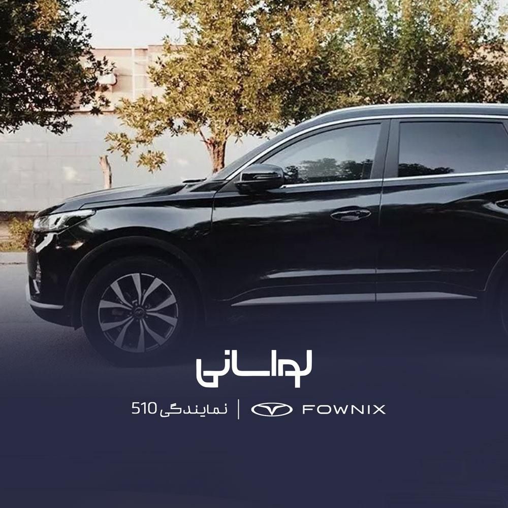 فونیکس تیگو 7 پرو پریمیوم - 1404