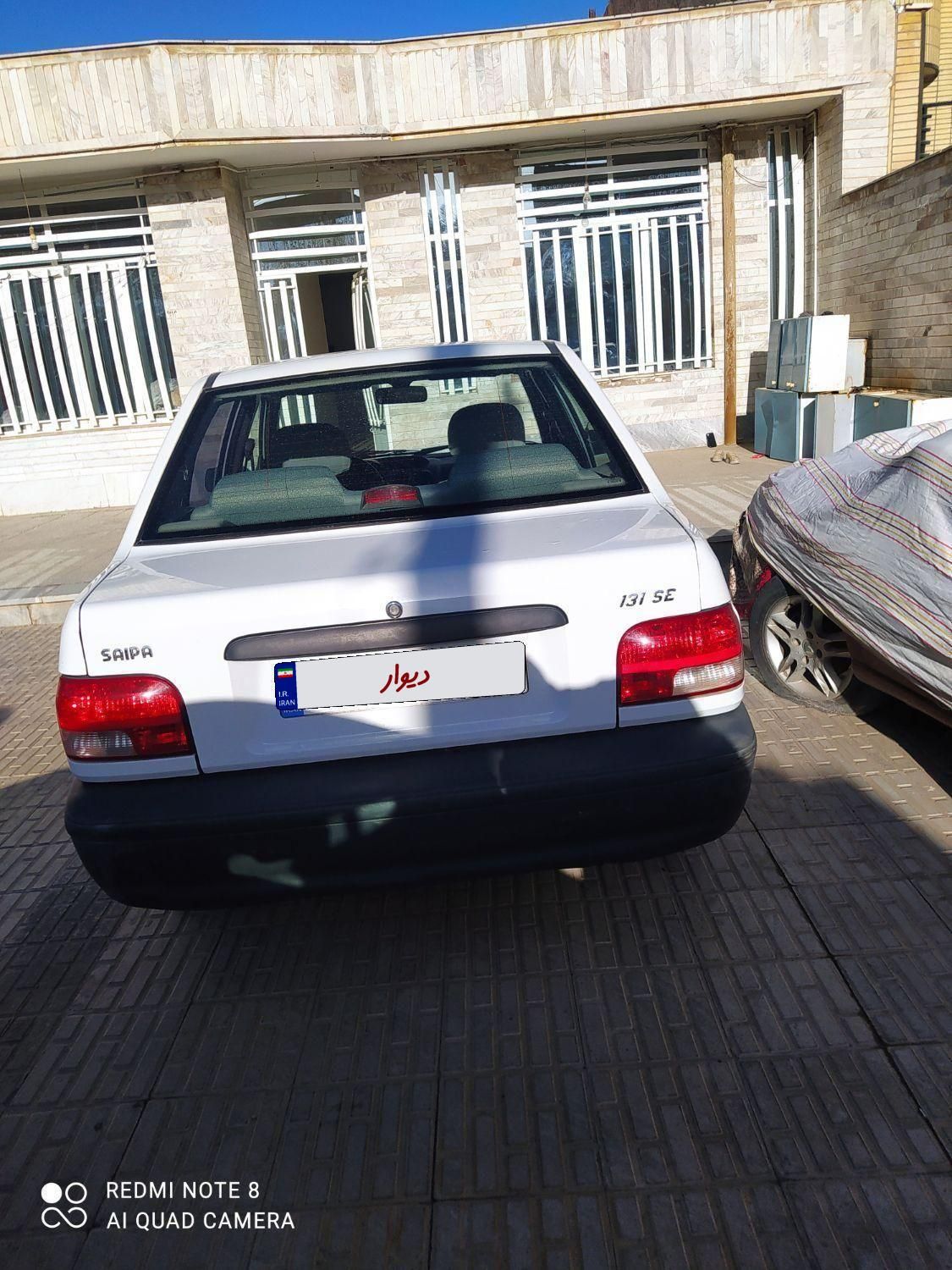 پراید 131 SE - 1399