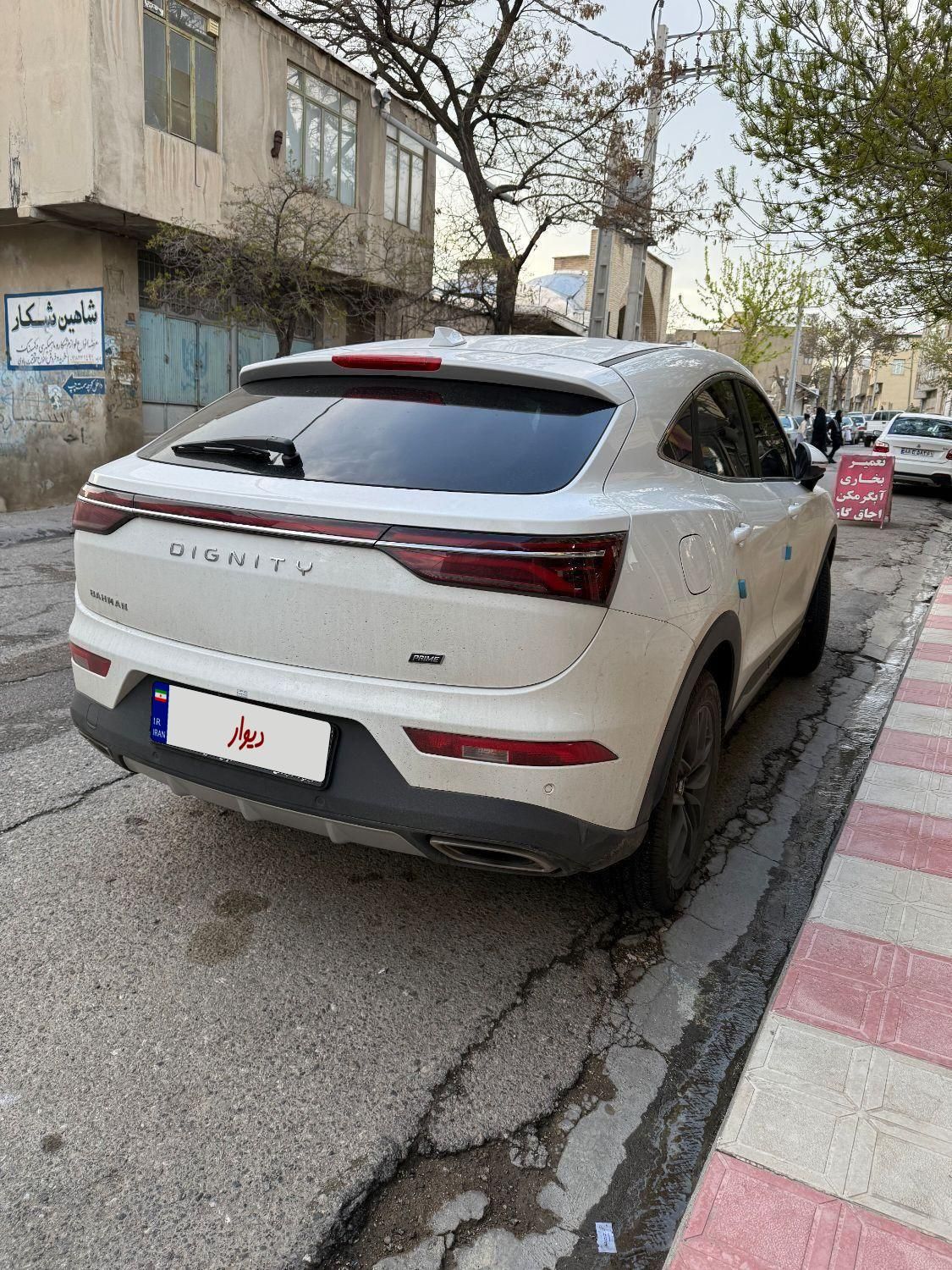 دیگنیتی پرایم ۱.۵ لیتر توربو - 1403