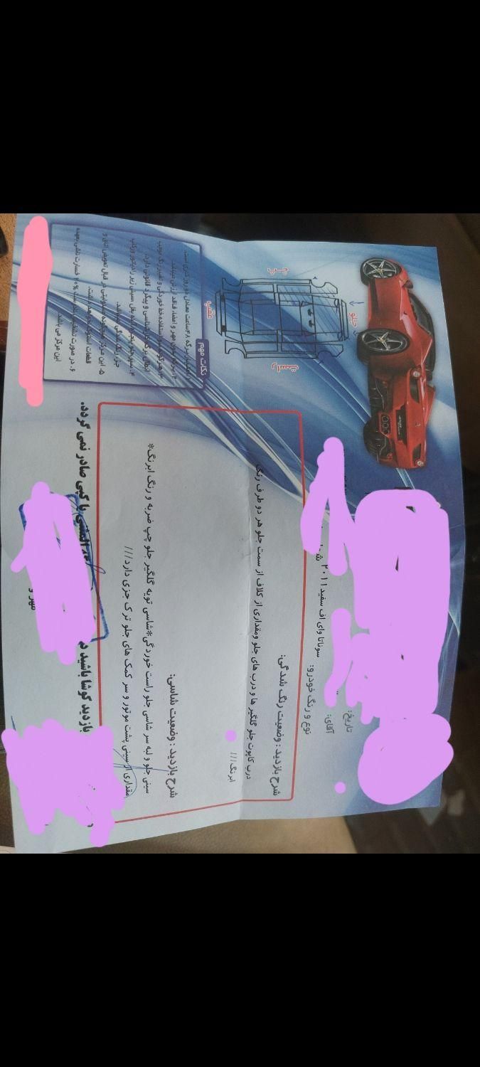 هیوندای سوناتا فول YF - 2011