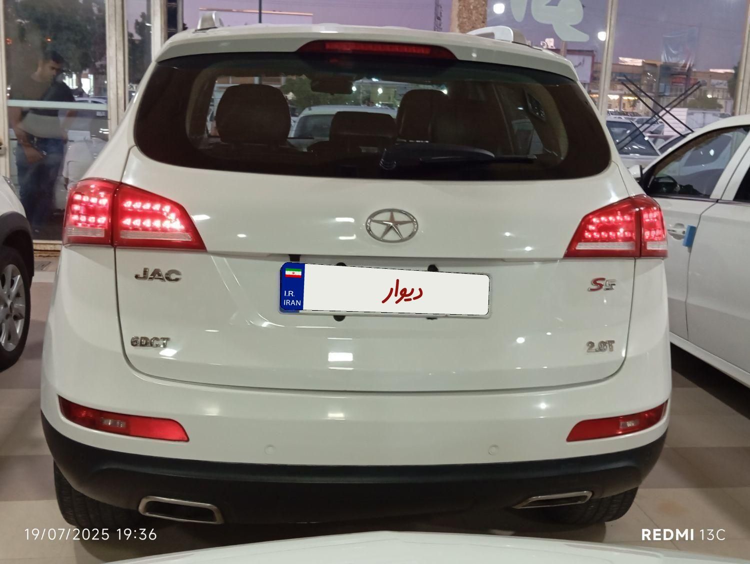 جک S5 اتوماتیک - 1398